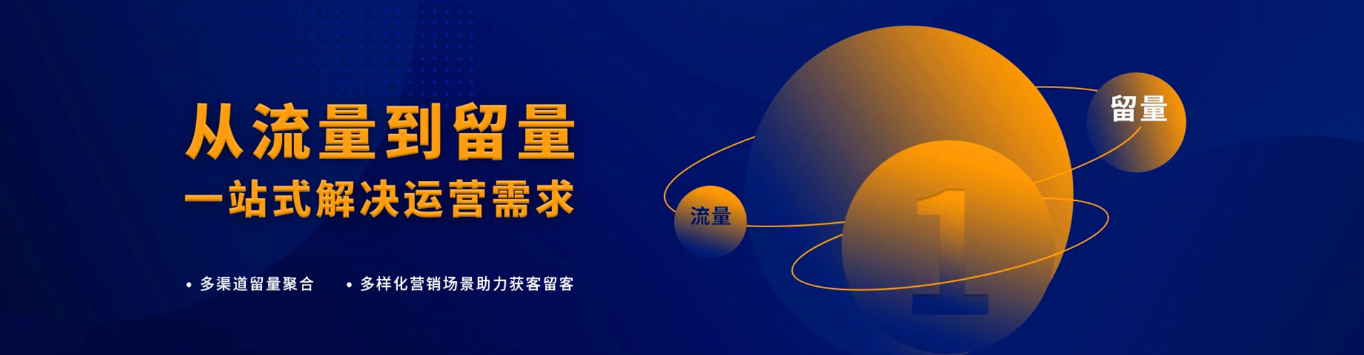 鞍山百度开户高返点