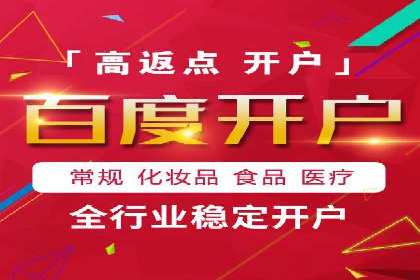 百度推广运营案例解析：如何实现精准营销